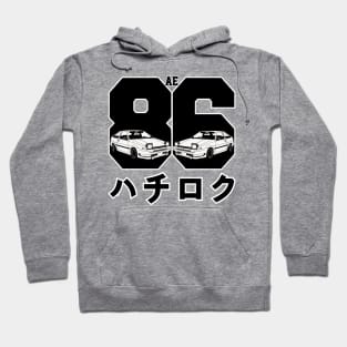 AE 86 Hachiroku Hoodie